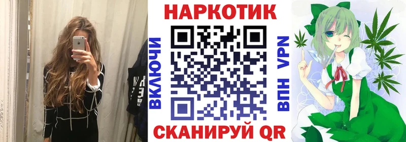 Магазины продажи наркотиков Северодвинск Кокаин СК Гашиш MDMA МЕФ