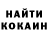 КЕТАМИН VHQ Luke Clevers