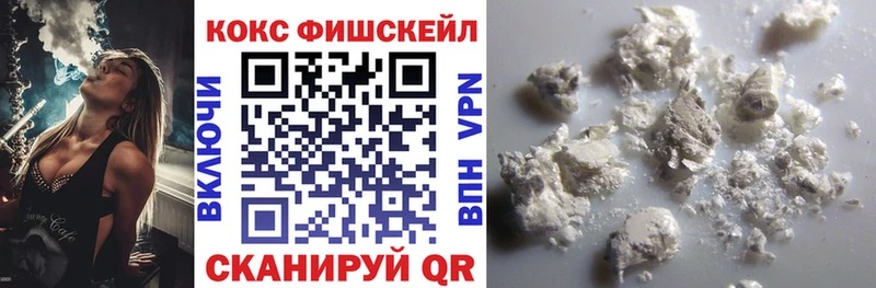 Кокаин Колумбийский  Северодвинск 
