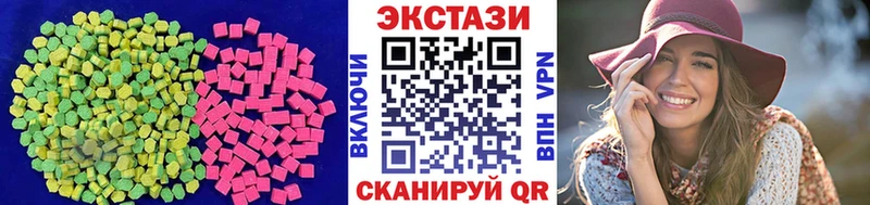 ЭКСТАЗИ Дубай  закладка  Северодвинск 