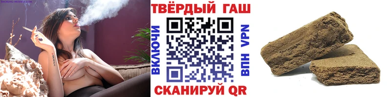 купить наркоту  Северодвинск  ГАШ Premium 