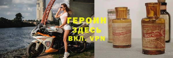 не бодяженный Абаза