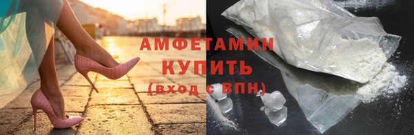 Альфа ПВП Абинск