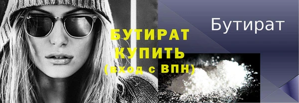 не бодяженный Абаза