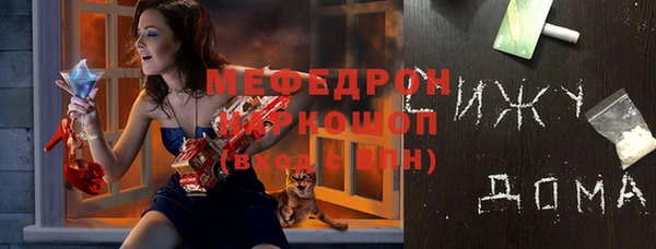 кокаин премиум Абдулино