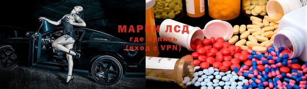 Альфа ПВП Абинск