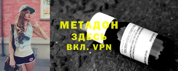 не бодяженный Абаза