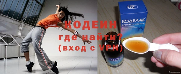 соль курить ск Каменка