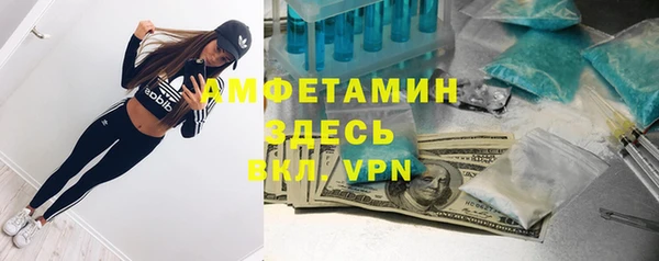 Альфа ПВП Абинск
