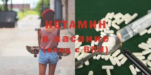 кокаин премиум Абдулино