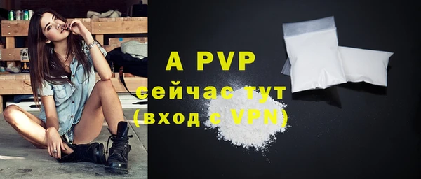 ешки Заволжье