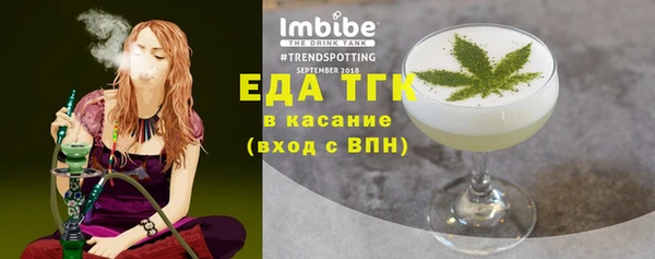 кокаин премиум Абдулино