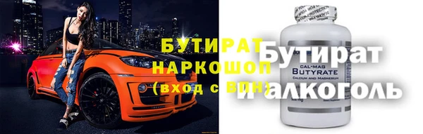 Альфа ПВП Абинск