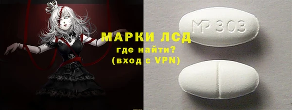 молекула духа Алзамай