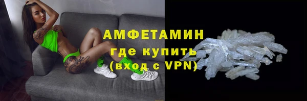 Альфа ПВП Абинск