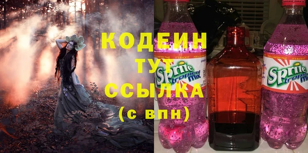 Альфа ПВП Абинск