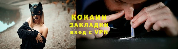 не бодяженный Абаза