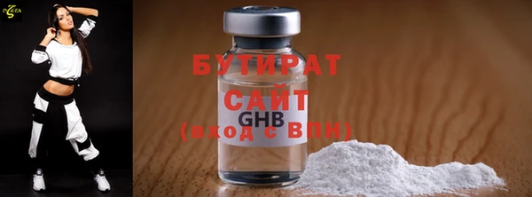 мефедрон VHQ Заволжск