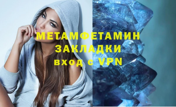 не бодяженный Абаза