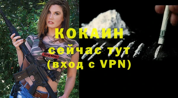не бодяженный Абаза