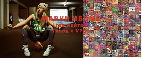 Альфа ПВП Абинск