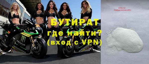 кокаин премиум Абдулино