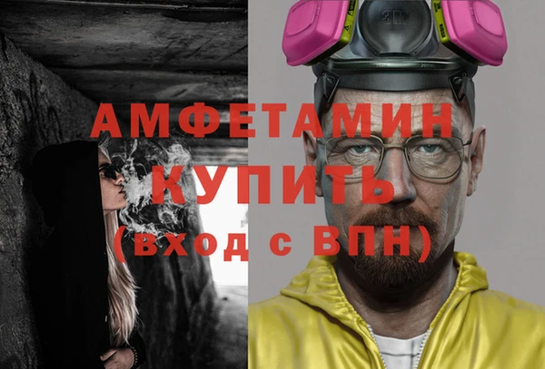 Альфа ПВП Абинск