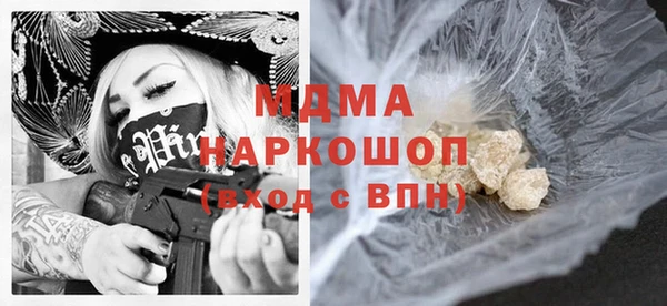 молекула духа Алзамай