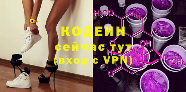 Альфа ПВП Абинск