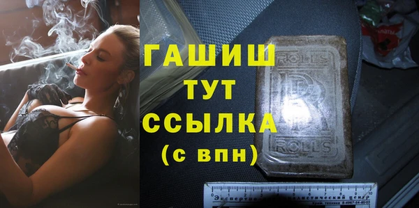 кокаин премиум Абдулино