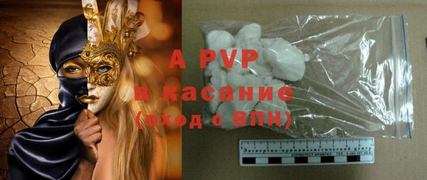 кокаин премиум Абдулино