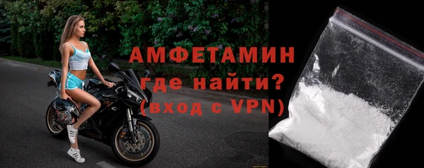 кокаин премиум Абдулино