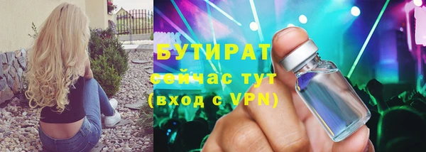 хмурый Армянск