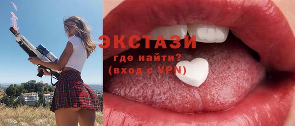 кокаин премиум Абдулино