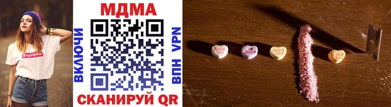 MDMA VHQ  Северодвинск 