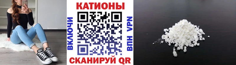 цена наркотик  Северодвинск  МЯУ-МЯУ mephedrone 
