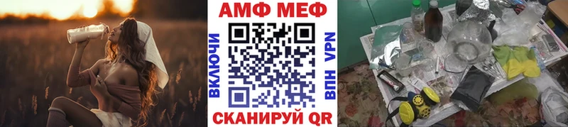 Метамфетамин кристалл  Северодвинск 