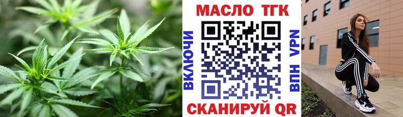 darknet наркотические препараты  продажа наркотиков  Северодвинск  Дистиллят ТГК гашишное масло 