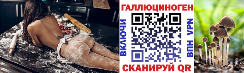 гидра сайт Северодвинск Псилоцибиновые грибы ЛСД цены наркотик